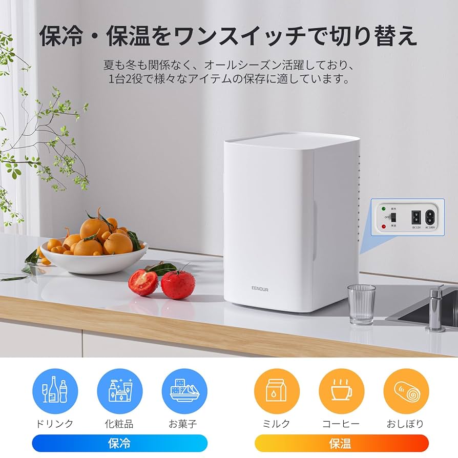 207 冷蔵庫　中型　小型　大型　200L〜300L 保証込　大人気　一人暮らし Amazon | EENOUR ミニ冷蔵庫 6L 冷温庫 小型 保温・保冷両用